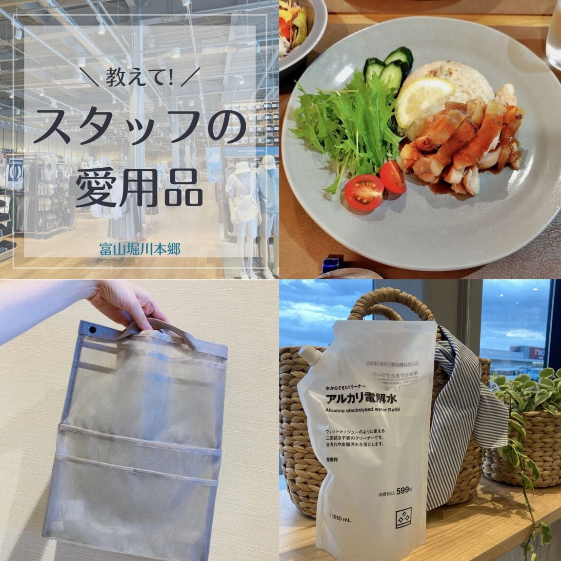 キービジュアル