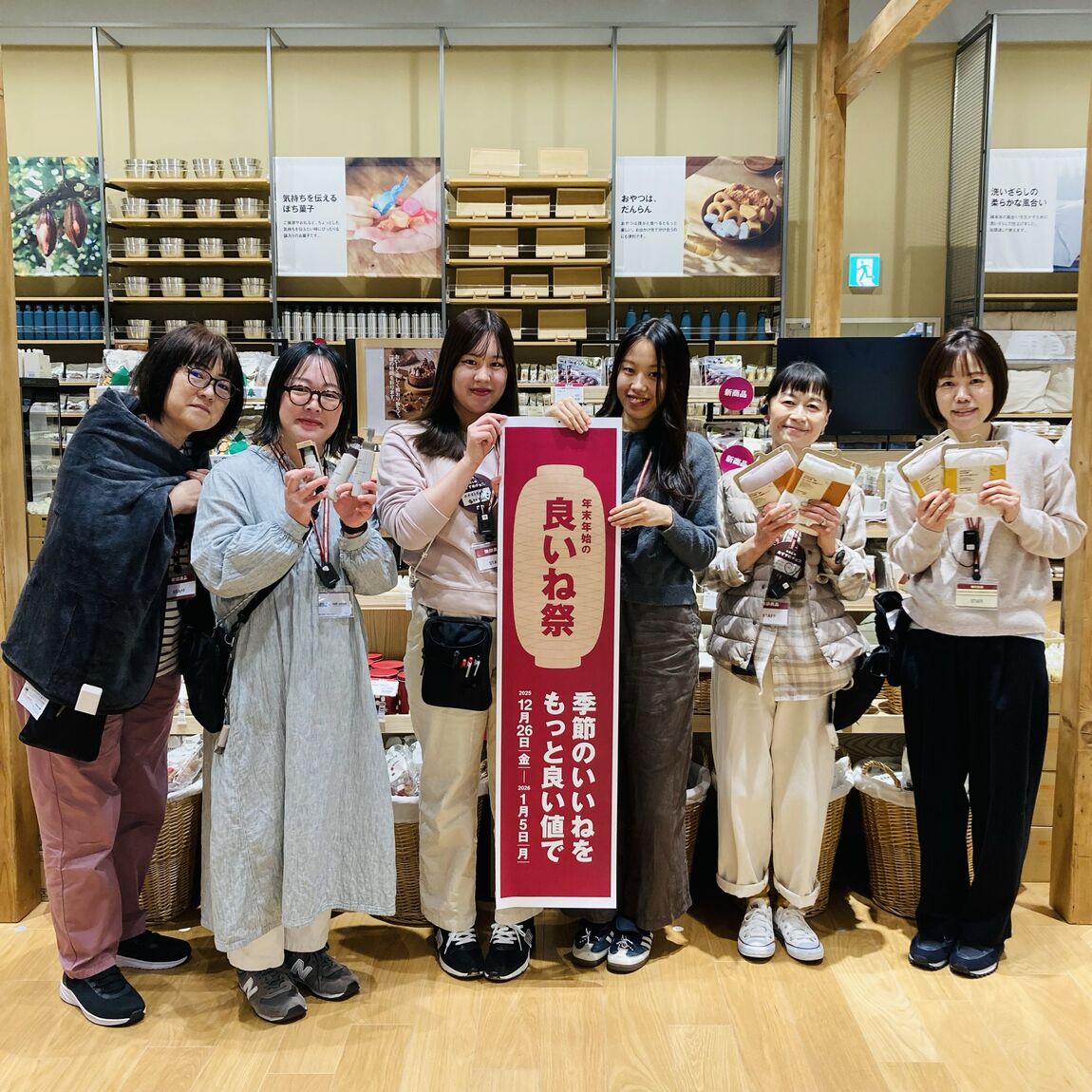 キービジュアル