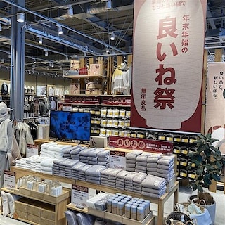 【富山堀川本郷】「良いね祭」開催中 です♪