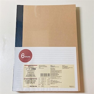 【富山堀川本郷】教えて！スタッフの愛用品Vol.21