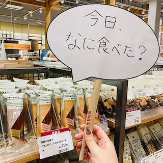 【富山堀川本郷】#今日の もぐもぐタイム２