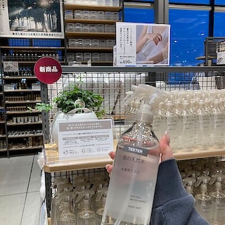 【富山堀川本郷】肌の天然水 全身用ミスト