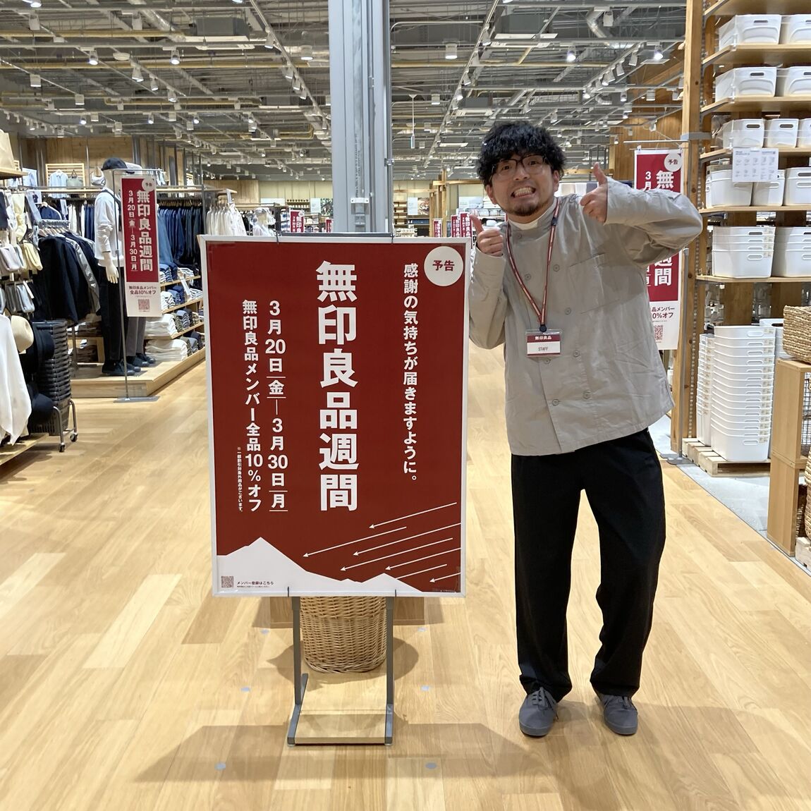 キービジュアル