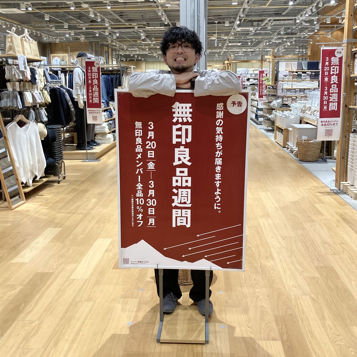 キービジュアル