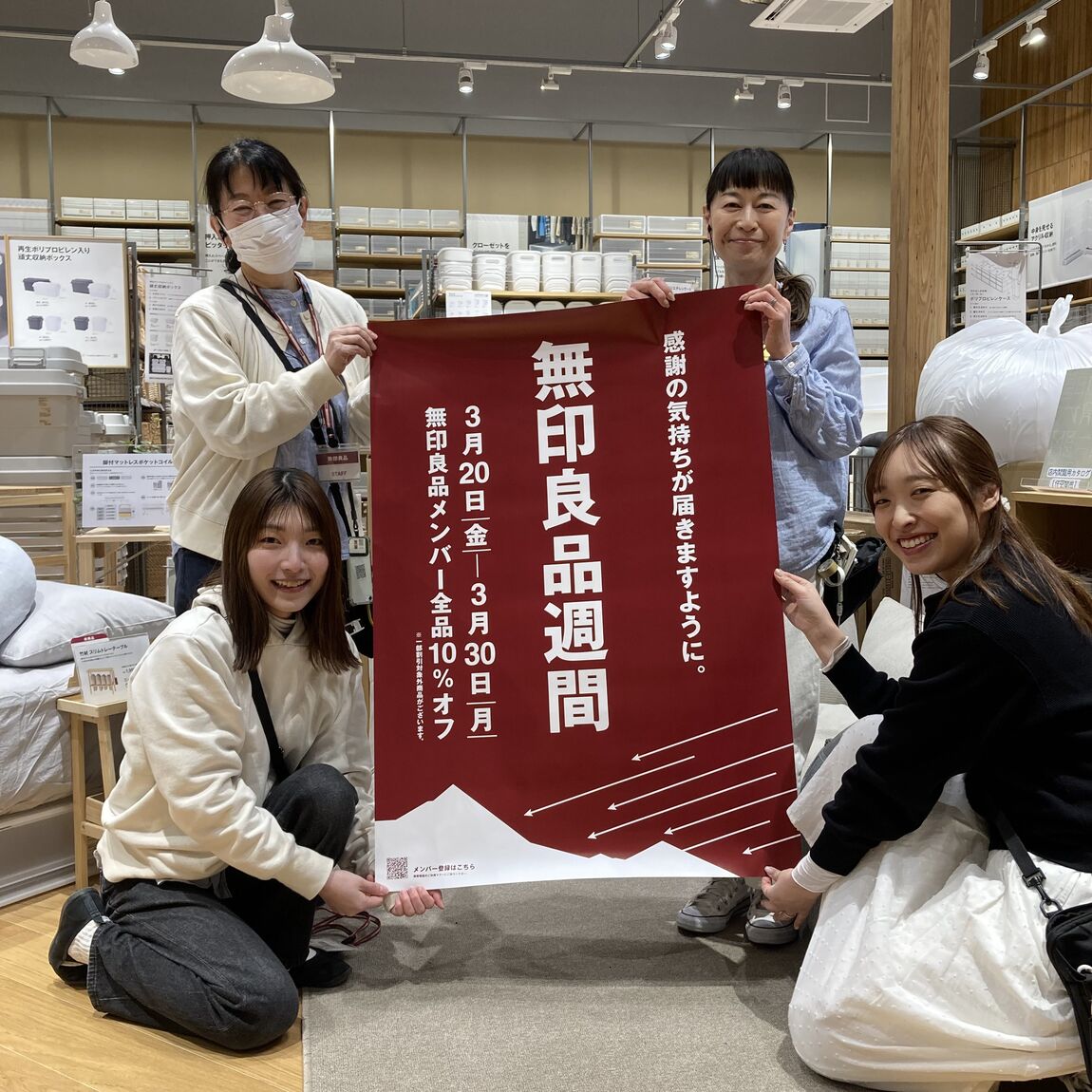 キービジュアル