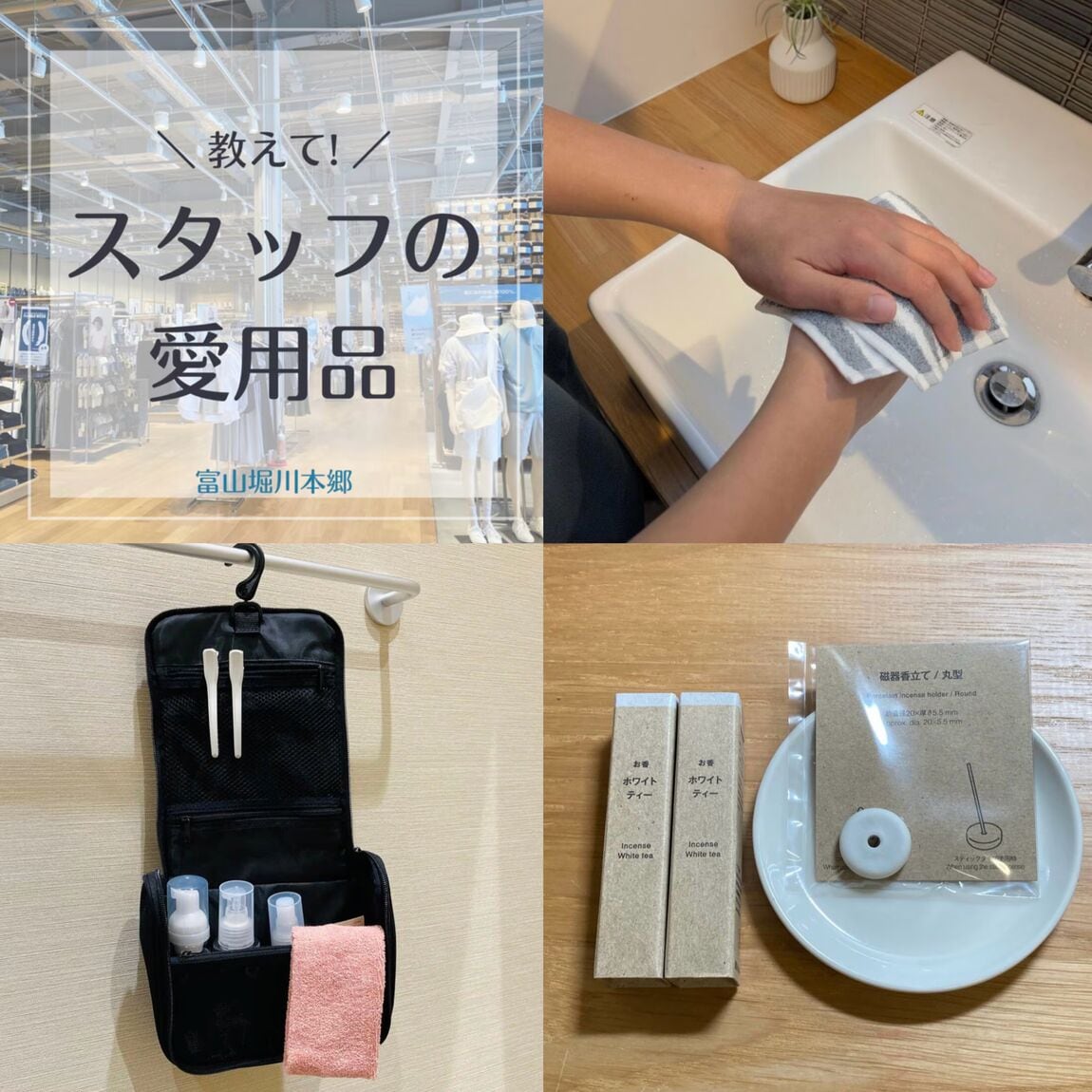 キービジュアル