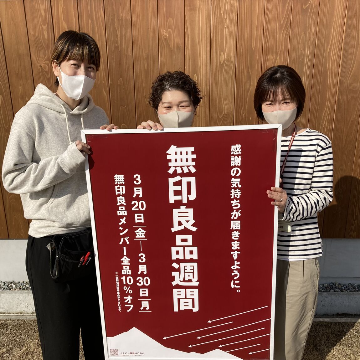 キービジュアル