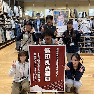 【富山堀川本郷】最終日です！無印良品週間に寄ってかれ～♪