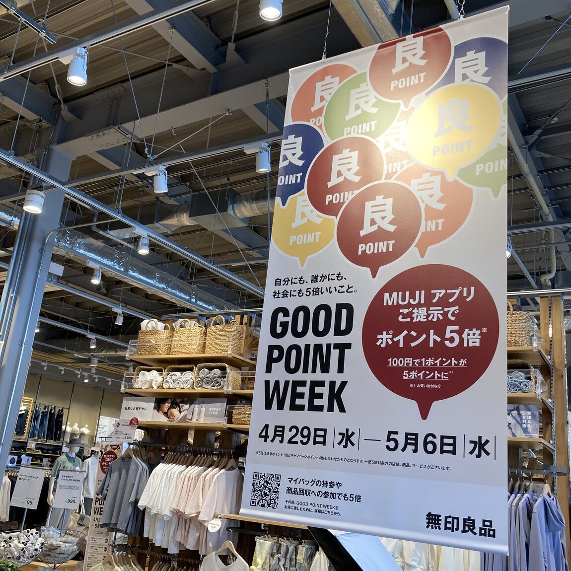 キービジュアル