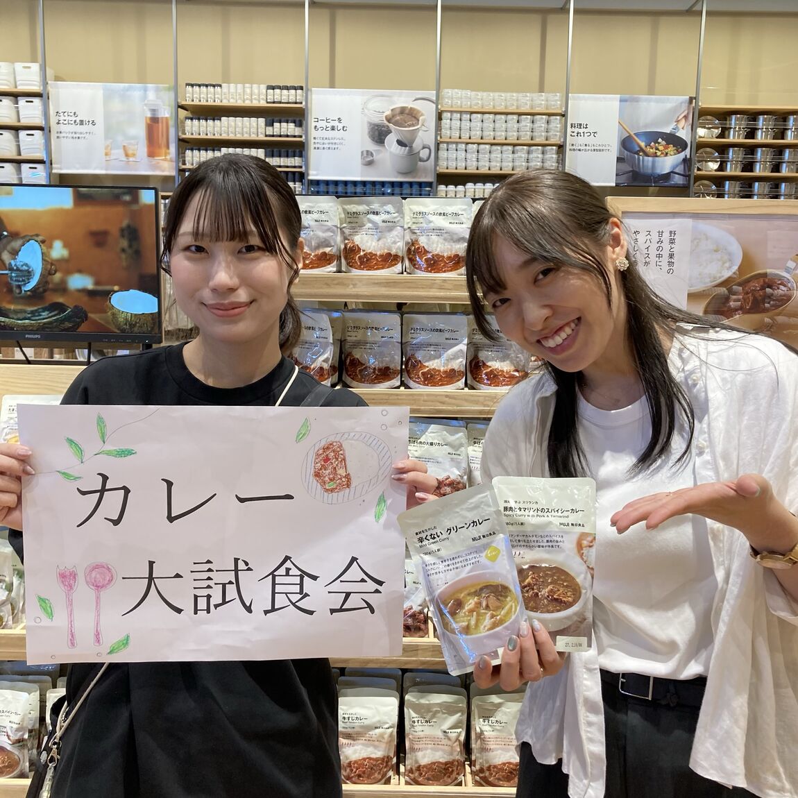 キービジュアル