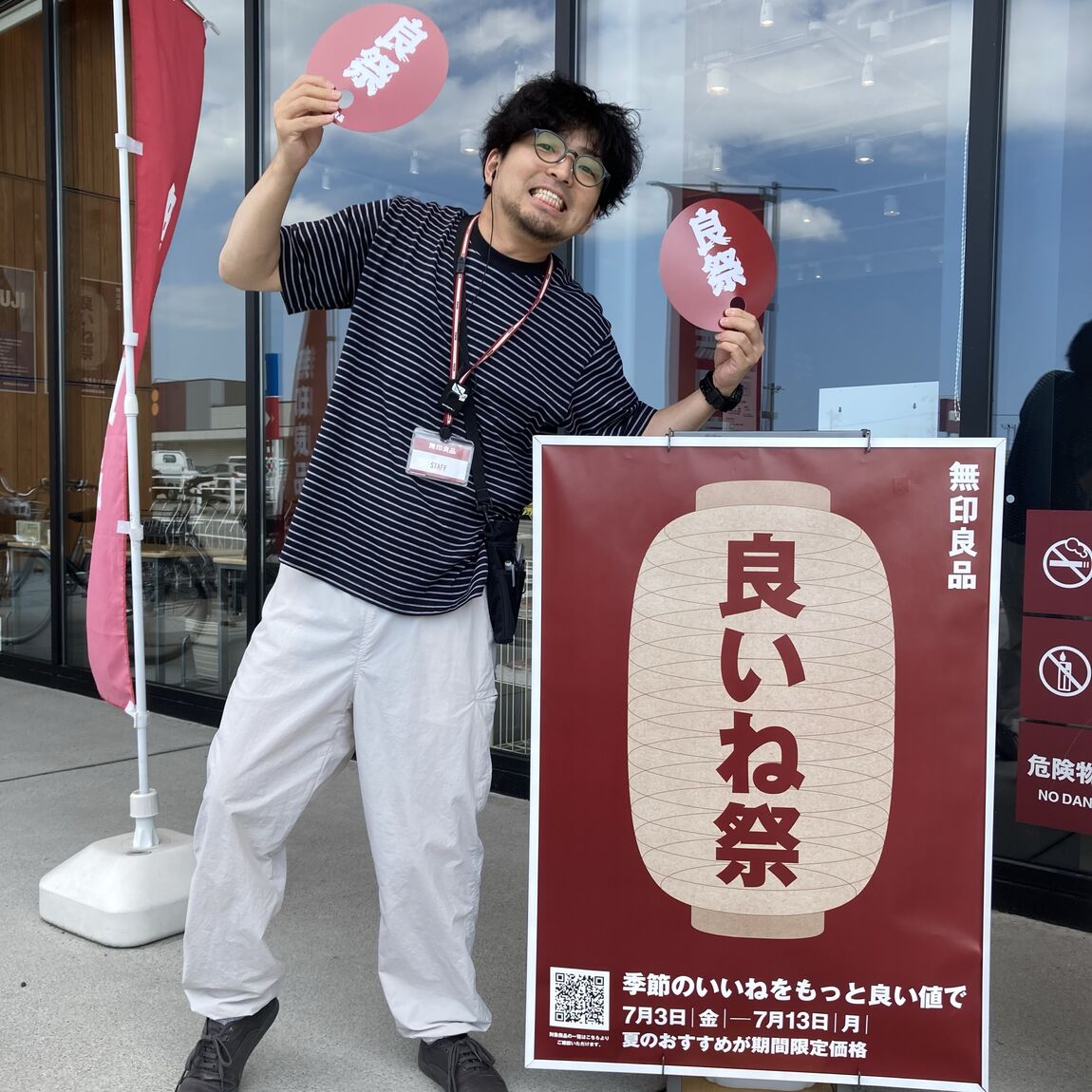 キービジュアル