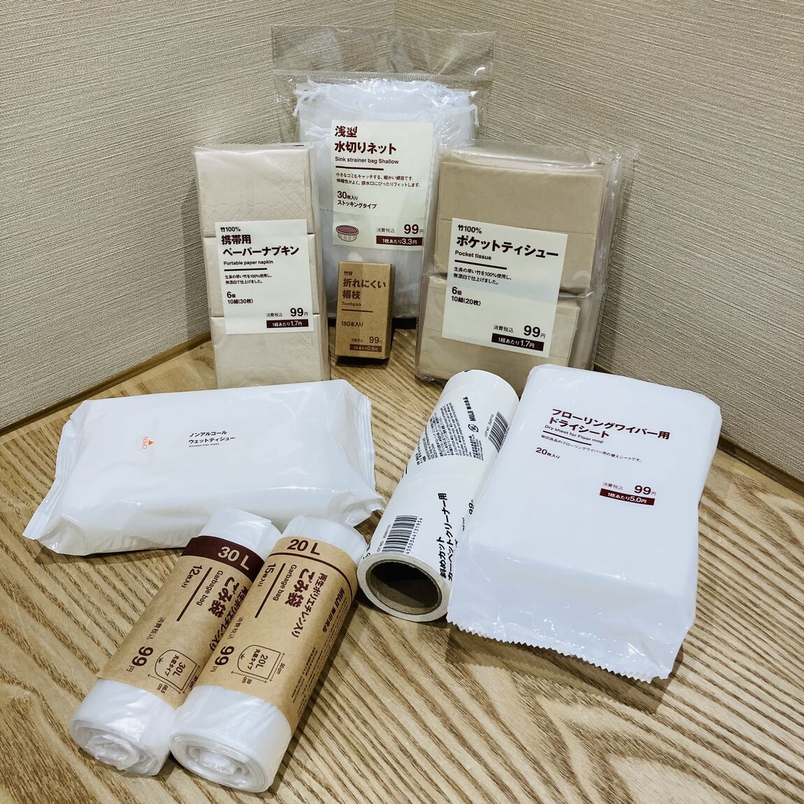 キービジュアル