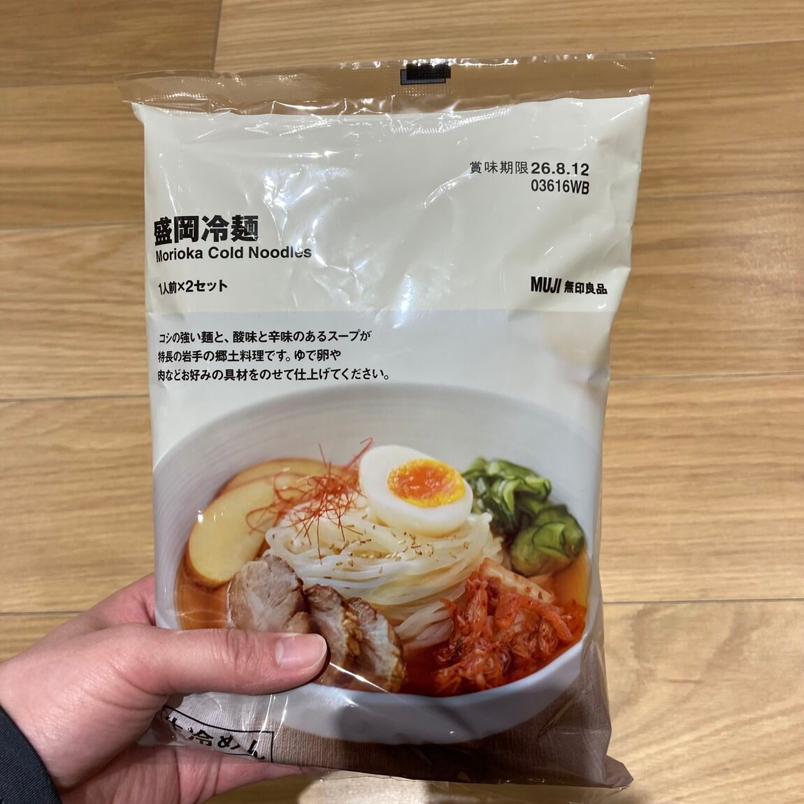 キービジュアル