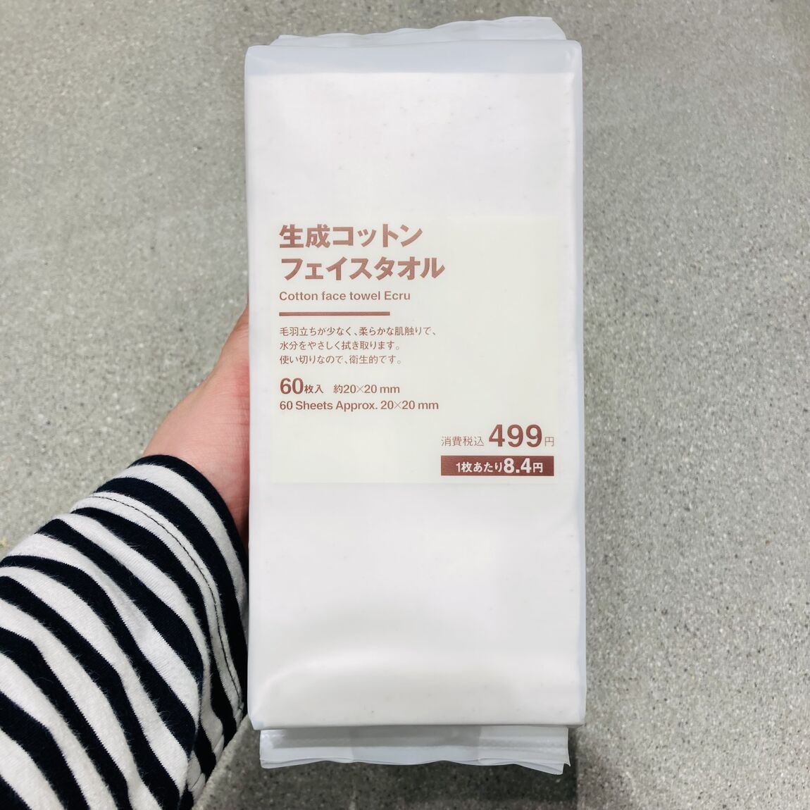 キービジュアル