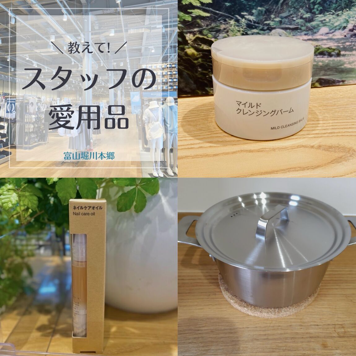 キービジュアル