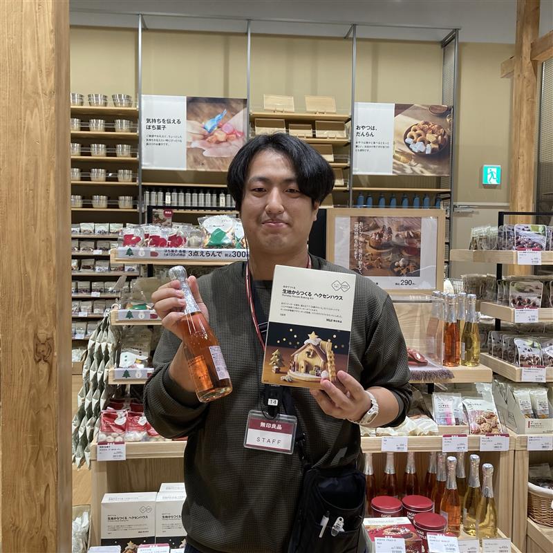 キービジュアル