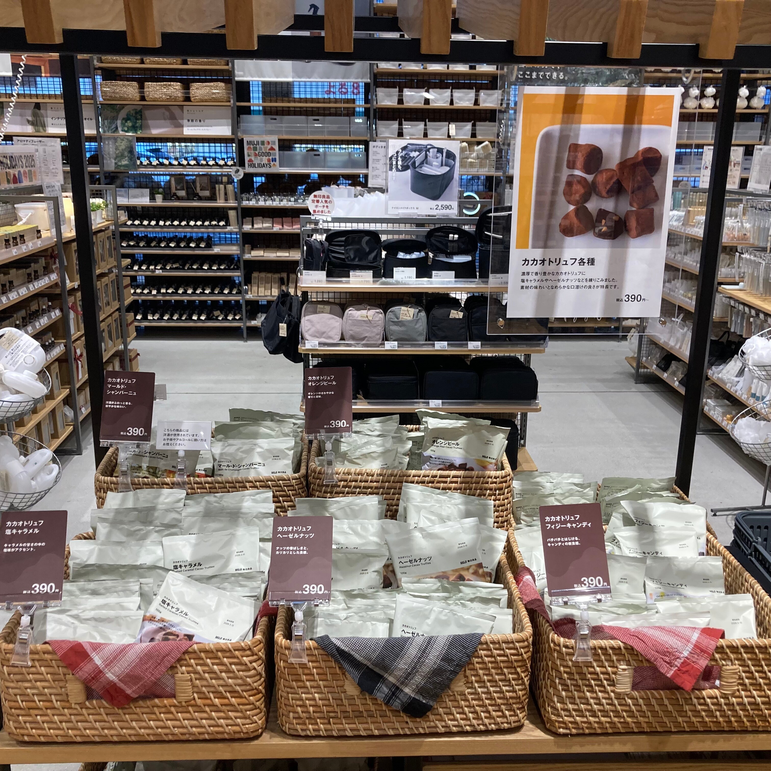 キービジュアル