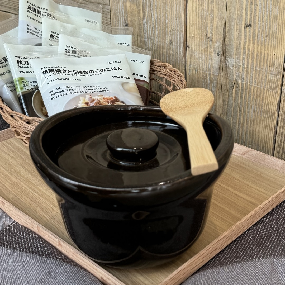 メイン