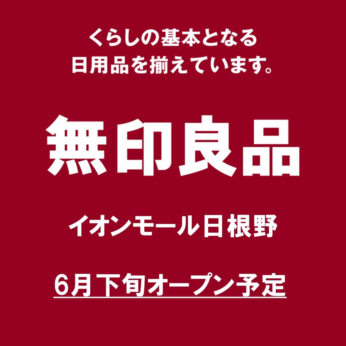 はじめまして。