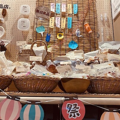 【無印良品500ASTY静岡】ASTYのお祭りコーナー