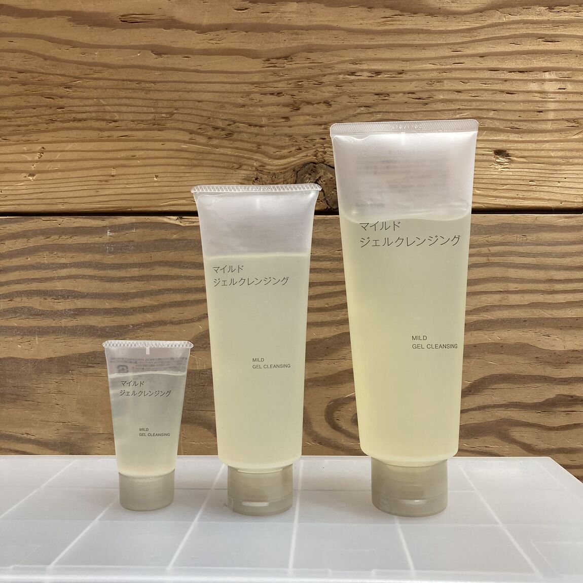 マイルドジェルクレンジング