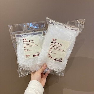 【ASTY静岡】無印のお得商品　水切りネット
