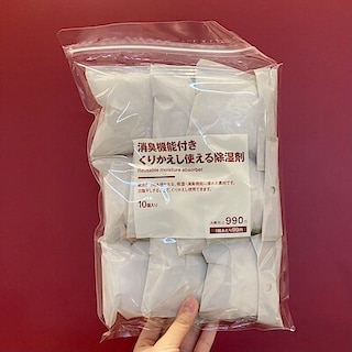 【無印良品 500 ASTY静岡】消臭機能付き くりかえし使える除湿剤