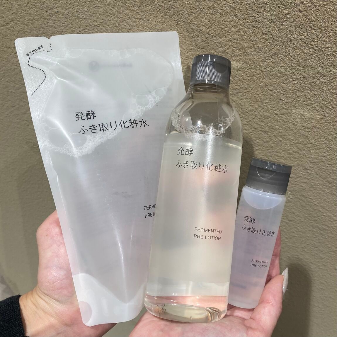 発酵ふき取り化粧水