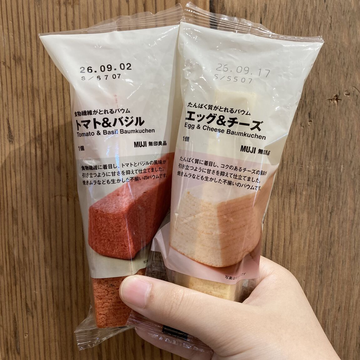 バウムの写真