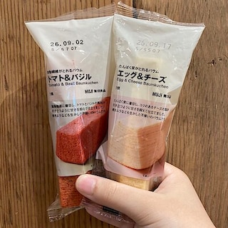 【ASTY静岡】惣菜系バウム？！