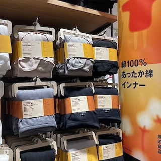 【ASTY静岡】10/23(金)～良品週間|冬支度当店でできます‼︎「あったか綿」
