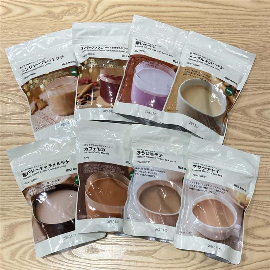 おうちで味わうカフェメニュー