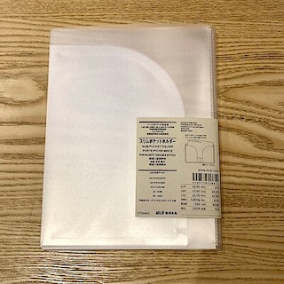 【ASTY静岡】MUJI文房具おたより　＃１