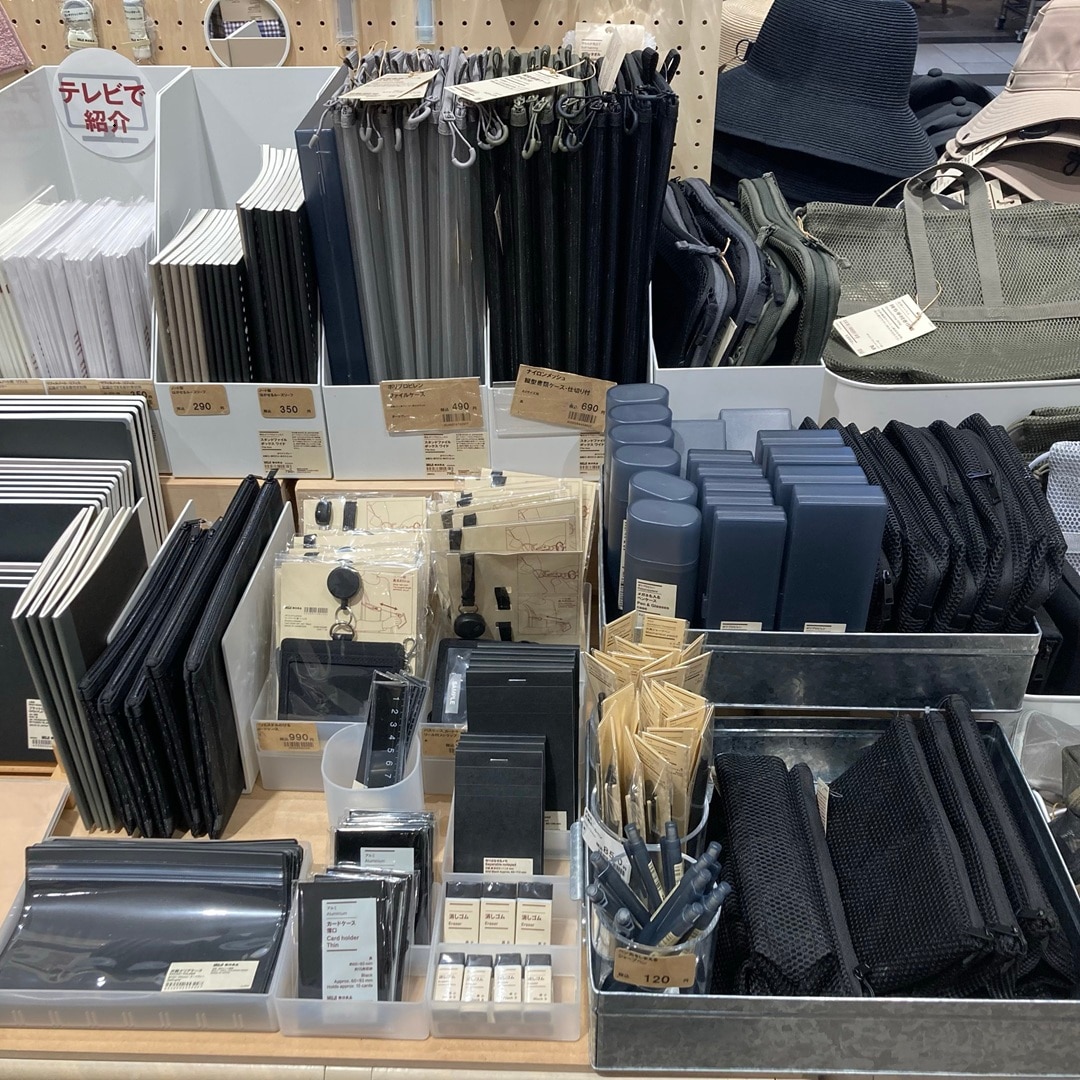大人文具コーナー