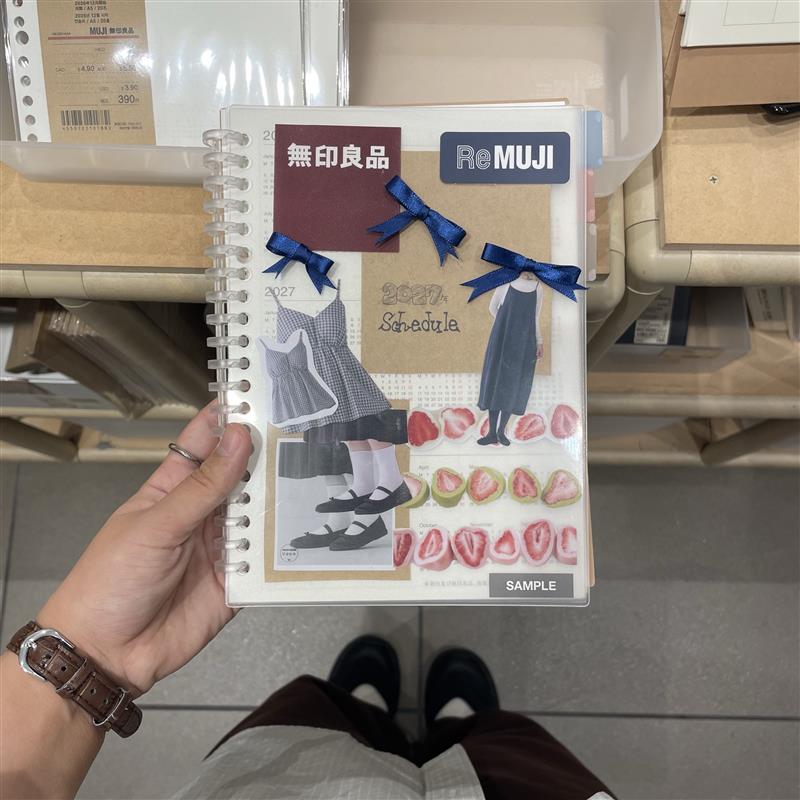 MUJI文房具おたより