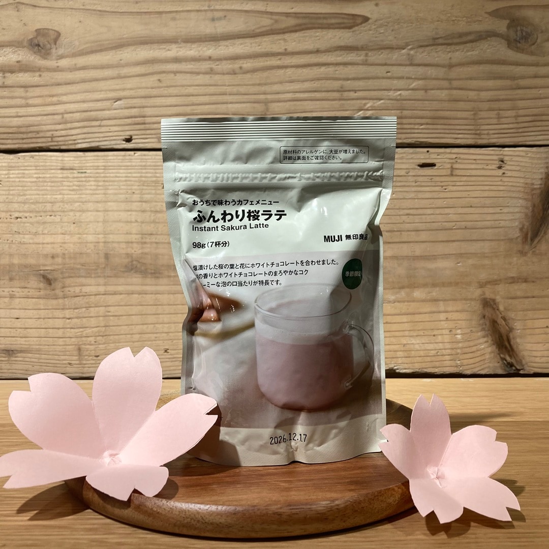 046863_20260216_01_00_桜ラテ