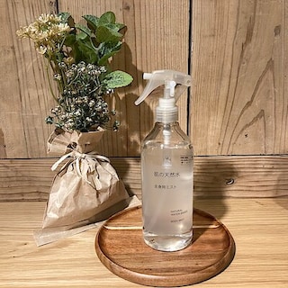 【無印良品500東大阪フッセ】乾燥が気になるこの季節に！新商品　肌の天然水　全身用ミストのご紹介