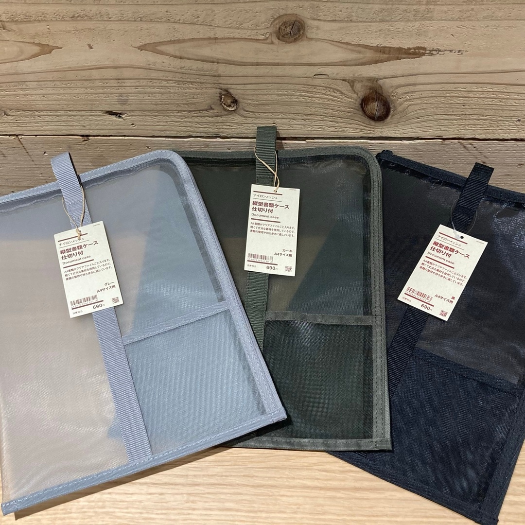 046863_20260413_01_01_046863_20260413_01_02_縦型書類ケース・仕切り付