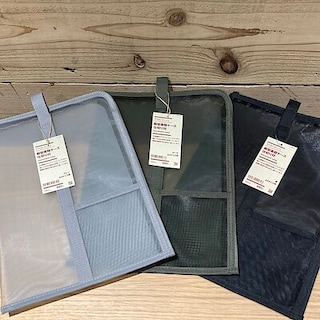 【無印良品500　東大阪フッセ】持ち運びやすくカバンやリュックの中をすっきりさせる便利なアイテム