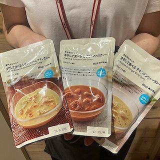 【無印良品500東大阪フッセ】冷やして食べるカレーシリーズ試食会実施のお知らせ