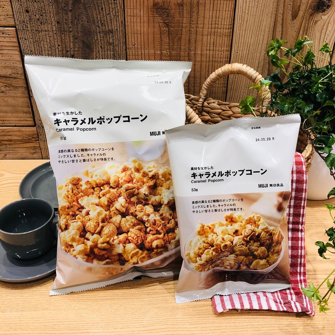 素材を生かしたキャラメルポップコーン
