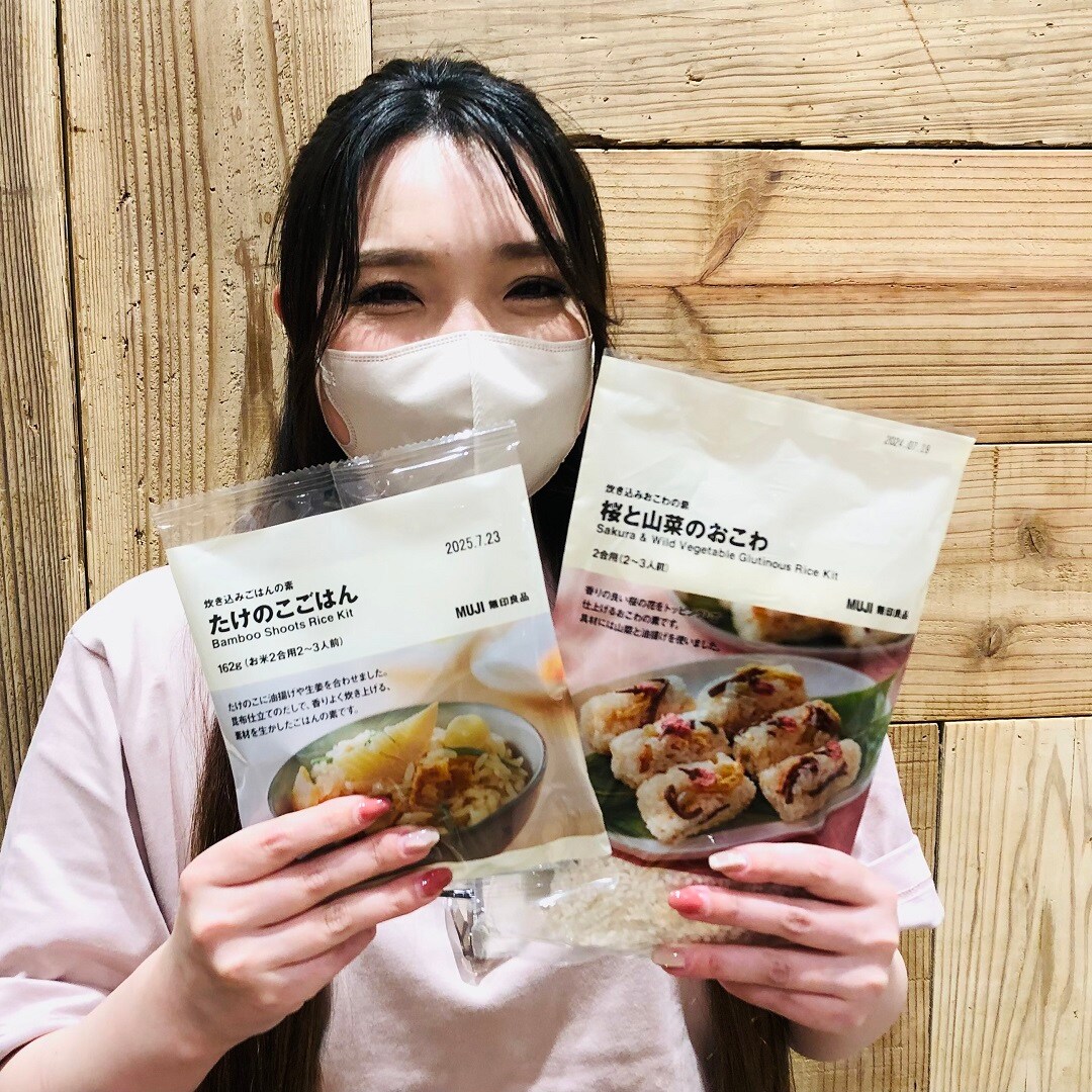 炊き込み