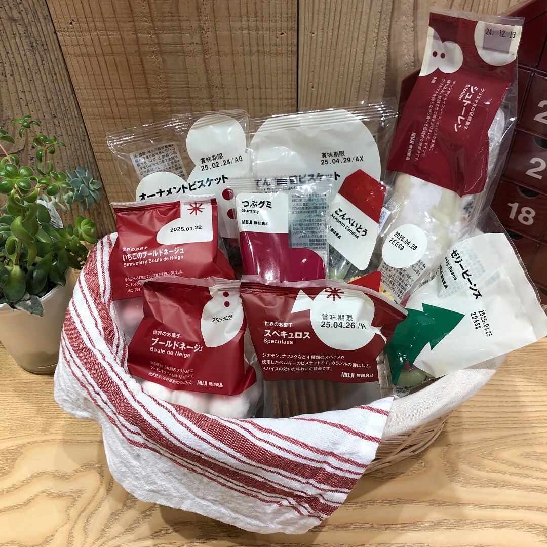 クリスマス菓子の写真