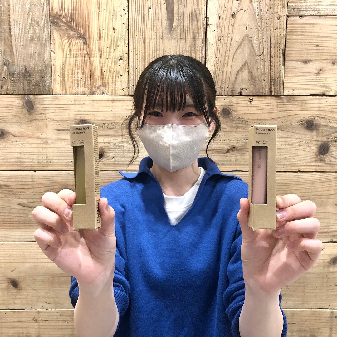 リップエッセンスの写真