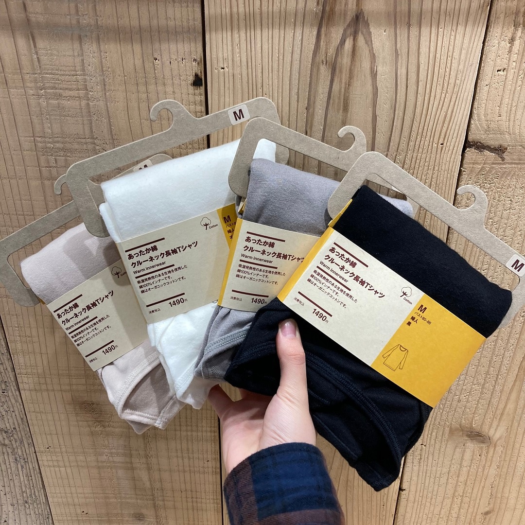 あったか綿インナー
