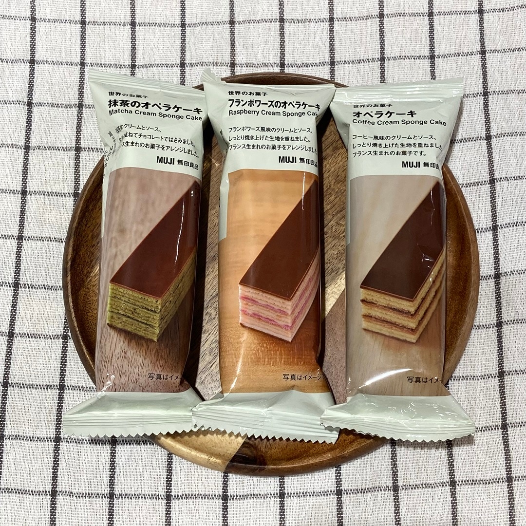 世界のお菓子 オペラケーキ