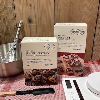 【ヨークベニマル大和吉岡】バレンタインにおすすめ！気軽に楽しむ「自分でつくるシリーズ」