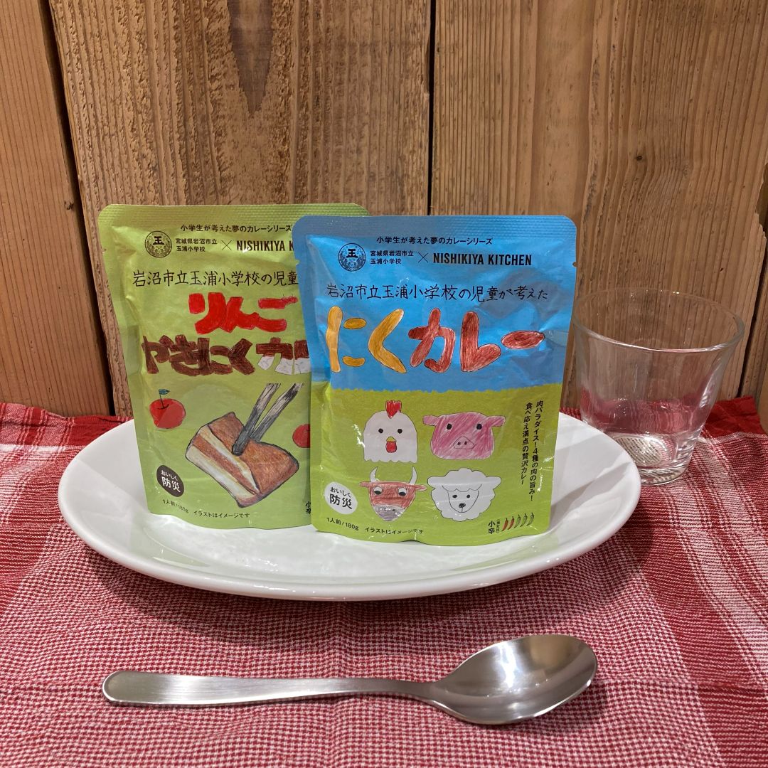 りんごやきにくカレー、にくカレー