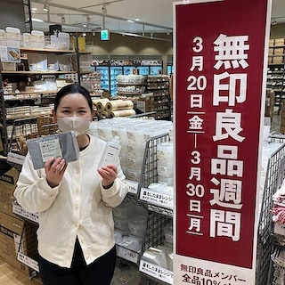 【ヨークベニマル大和吉岡】無印良品週間5日目！