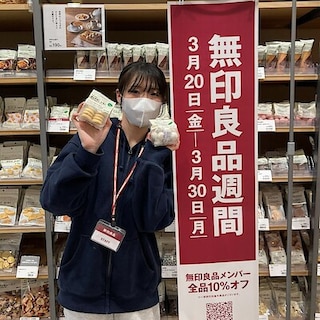 【ヨークベニマル大和吉岡】無印良品週間４日目！